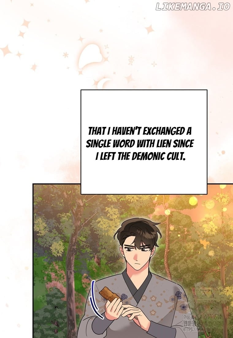 Precious Daughter of the Greatest Martial Arts Villain Chapter 128 - page 16